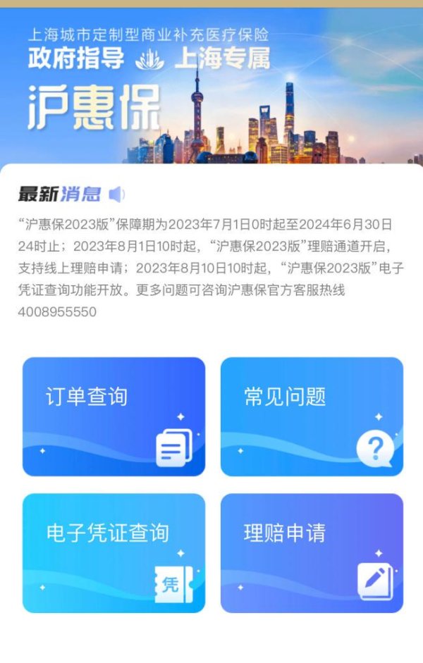 ag九游会官网追想赔付至适应症上市时分-九游娱乐(中国)官方网站-登录入口