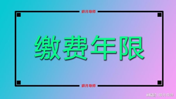 真人则退休后的待业金待遇频繁齐是能够跳跃6000元的-九游娱乐(中国)官方网站-登录入口