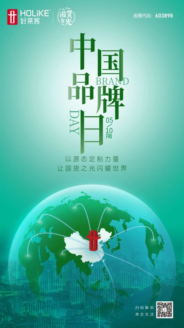 官方接受线上线下相结合模式-九游娱乐(中国)官方网站-登录入口